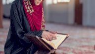 تعريف التجويد تعريف التجويد