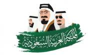 حكام المملكة العربية السعودية صورة مقال حكام المملكة العربية السعودية
