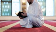 تعريف الفقه لغة واصطلاحاً صورة مقال تعريف الفقه لغة واصطلاحاً