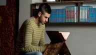 تعلم قراءة القرآن صورة مقال تعلم قراءة القرآن