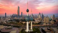 معلومات عن دولة الكويت صورة مقال معلومات عن دولة الكويت