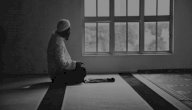 أثر الصلاة في حياة الفرد والمجتمع صورة مقال أثر الصلاة في حياة الفرد والمجتمع