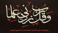 حكمة إسلامية صورة مقال حكمة إسلامية