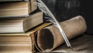 تاريخ ابن كثير تاريخ ابن كثير