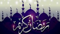 عبارات عن رمضان جميلة صورة مقال عبارات عن رمضان جميلة