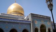 تاريخ وفاة السيدة زينب صورة مقال تاريخ وفاة السيدة زينب
