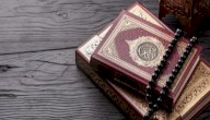 أول من كتب القرآن صورة مقال أول من كتب القرآن