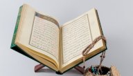 بحث عن لقمان الحكيم صورة مقال بحث عن لقمان الحكيم