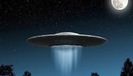 حقيقة وجود كائنات فضائية صورة مقال حقيقة وجود كائنات فضائية