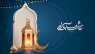 تعبير عن العيد صورة مقال تعبير عن العيد