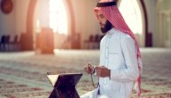 ثقف نفسك دينياً صورة مقال ثقف نفسك دينياً