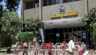 محافظة قنا صورة مقال محافظة قنا