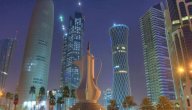 مدن قطر صورة مقال مدن قطر