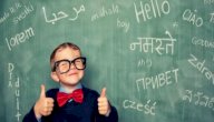 مفهوم اللغة صورة مقال مفهوم اللغة