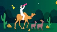 حكم عن عيد الأضحى صورة مقال حكم عن عيد الأضحى