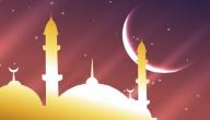 بحث عن الصوم صورة مقال بحث عن الصوم