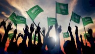 عبارات جميلة عن اليوم الوطني صورة مقال عبارات جميلة عن اليوم الوطني