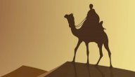 من هو حليم العرب صورة مقال من هو حليم العرب