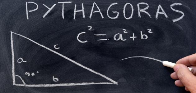 The theory of Pythagoras