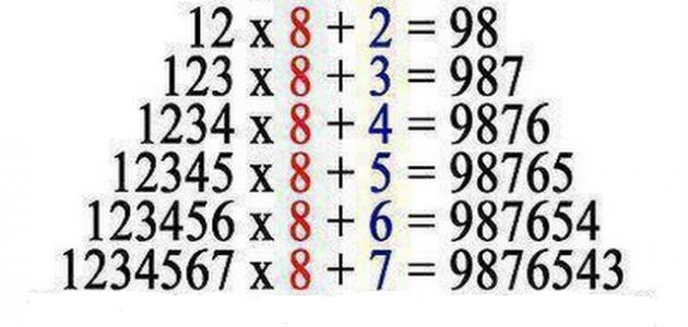 هو القسمة 195÷3 عملية ناتج حل سأل