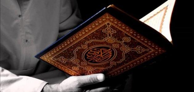 طريقة قراءة القرآن طريقة قراءة القرآن