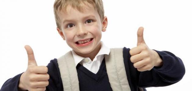كيف تتخلص من انعدام الثقة بالنفس؟