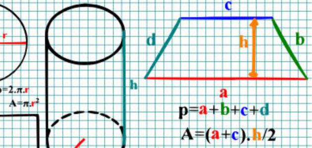 Trapezoidal properties