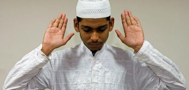 مفهوم فقه الصلاة مفهوم فقه الصلاة