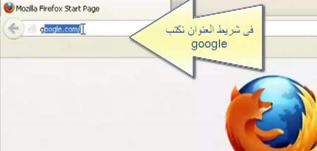 How to Make Google Home Page on Firefox