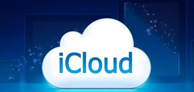 How to delete the IP Cloud