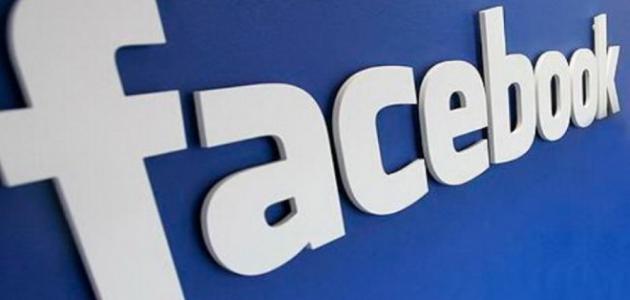 كيفية عمل تطبيق على الفيس بوك كيفية عمل تطبيق على الفيس بوك