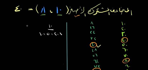 القاسم المشترك الاكبر للعددين ١٢ و ١٨