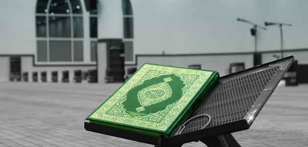مفهوم الهوية الإسلامية مفهوم الهوية الإسلامية