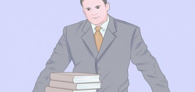 كيفية بدء مشروع صغير كيفية بدء مشروع صغير