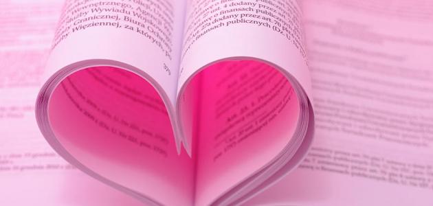 ابيات شعر غزل ابيات شعر غزل