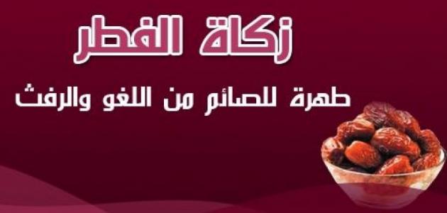 كيف اطعم 60 مسكين ما مقدار اطعام مسكين - موضوع
