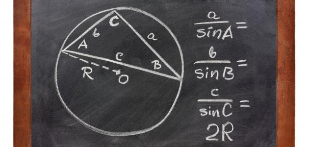 Pocket Law in Mathematics