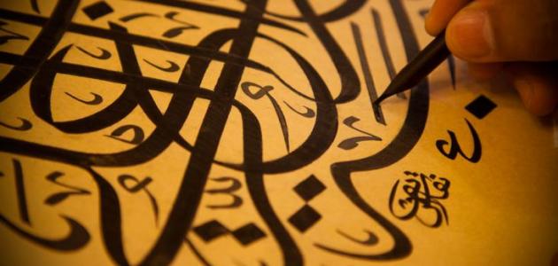 اضغط على الصورة لرؤيتها بالحجم الطبيعي