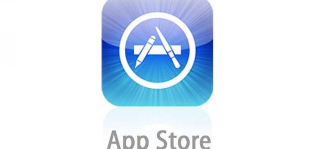 Create Apple Store for iPhone Account