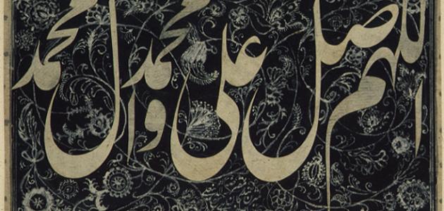 احاديث نبوية قصيرة