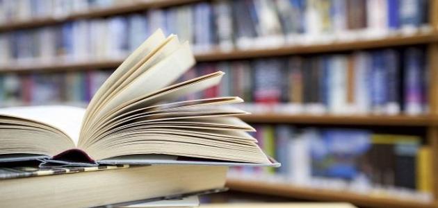 ابن القيم وعلم النفس ابن القيم وعلم النفس