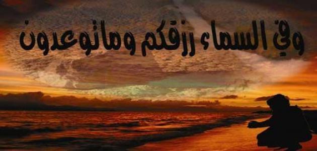 اضغط على الصورة لرؤيتها بالحجم الطبيعي
