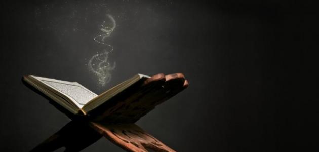 كيف تحصنو بيوتكم من الشيطان كيف تحصنو بيوتكم من الشيطان