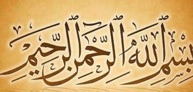 لرائحة جميلة طوال اليوم