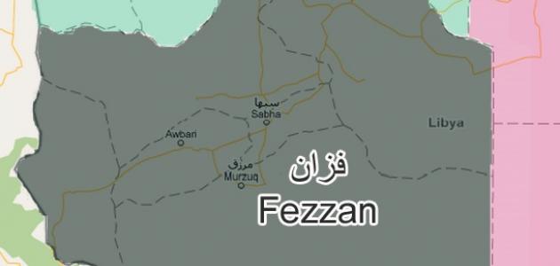 مدينة فزان مدينة فزان