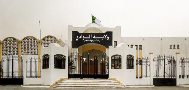 مدينة المغير مدينة المغير