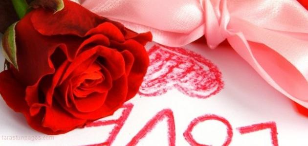 رسائل حب قويه رسائل حب قويه