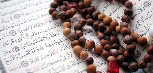 ما مفهوم العقيدة لغة واصطلاحاً ما مفهوم العقيدة لغة واصطلاحاً