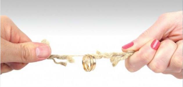 أضرار الطلاق