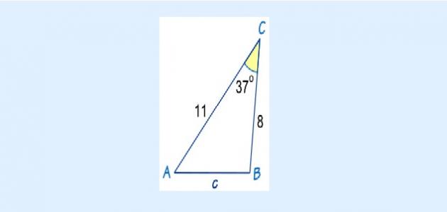 Pocket Law cosine Law